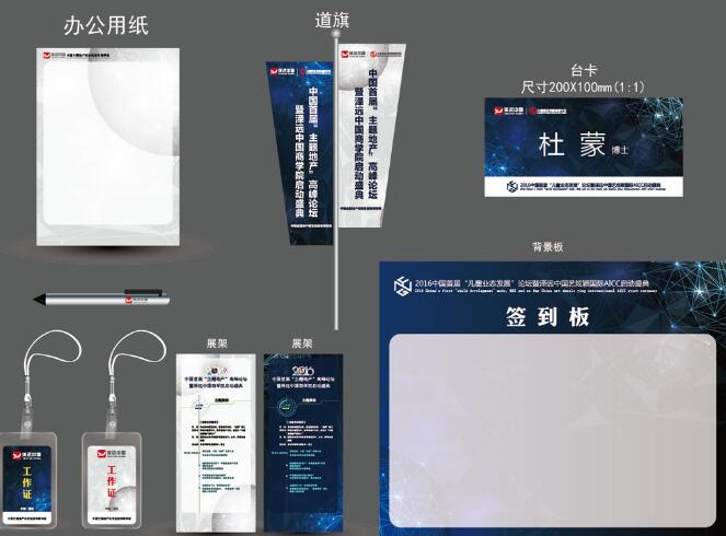 樣本標(biāo)識設(shè)計(jì)公司大概要多久？