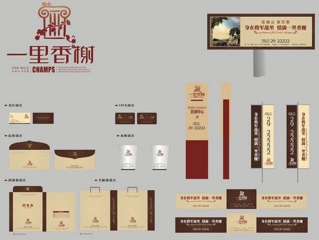 好的vi視覺設(shè)計包括哪些內(nèi)容?