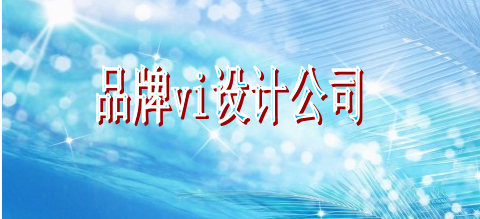 產(chǎn)品標(biāo)識制作多大美觀？