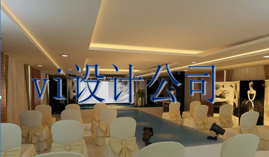 企業(yè)標(biāo)識(shí)視覺(jué)設(shè)計(jì)效果圖？